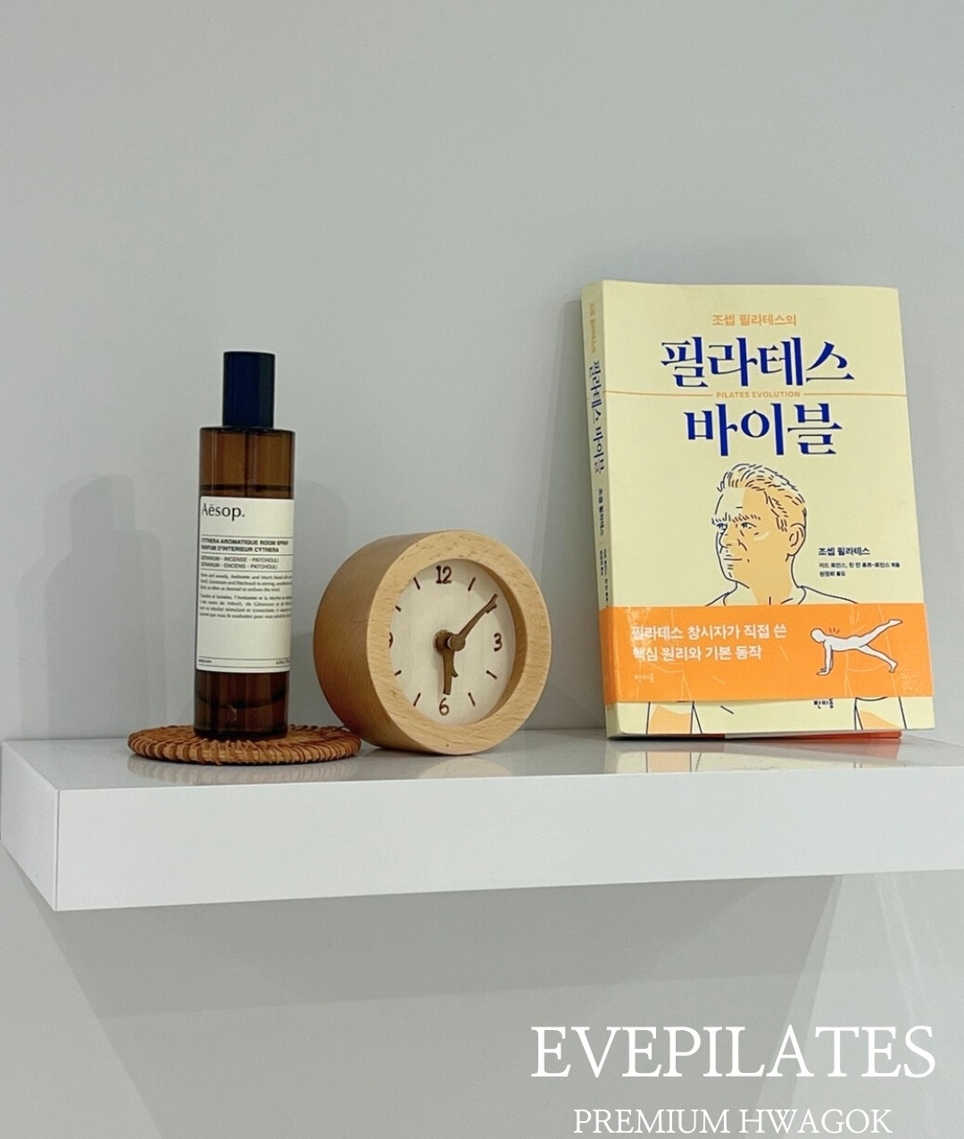 시민공동체 리더십 교육 ? 협력의 배움이 지역을 움직인다